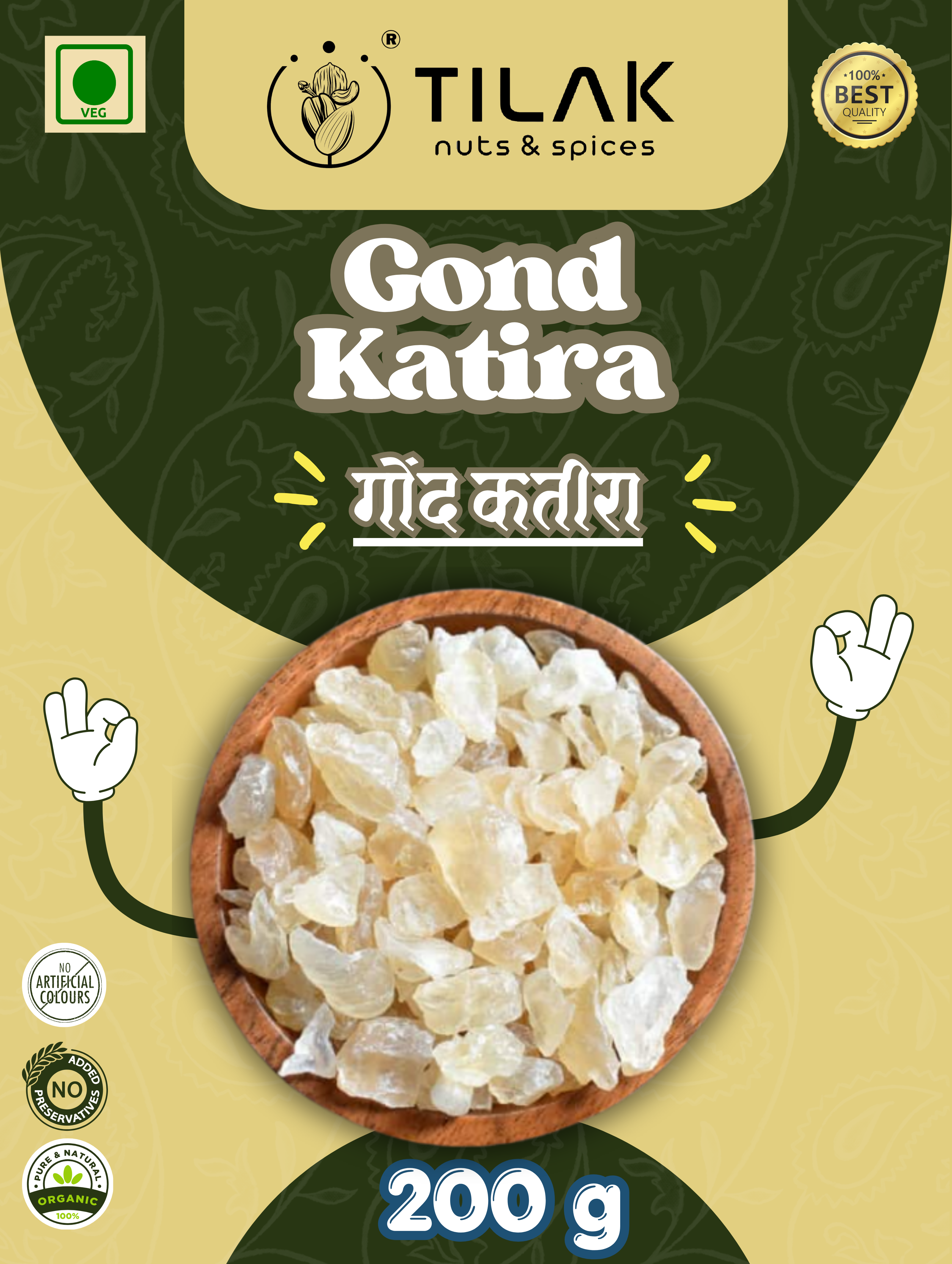 Gond Katira ગોંદ કતિરા